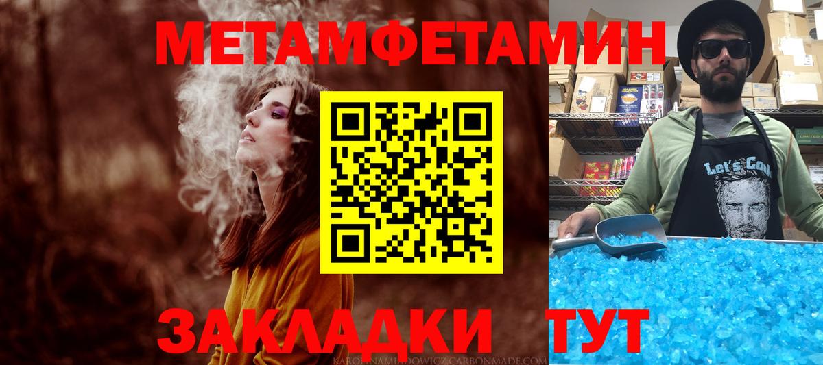 Луга  сайты даркнета официальный сайт  Вход с VPN  Амфетамин VHQ 