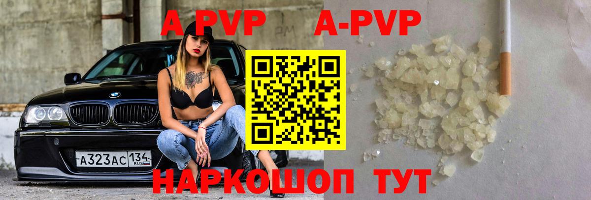 Луга  продажа наркотиков  Альфа ПВП VHQ  Вход с VPN  A PVP СК КРИС 