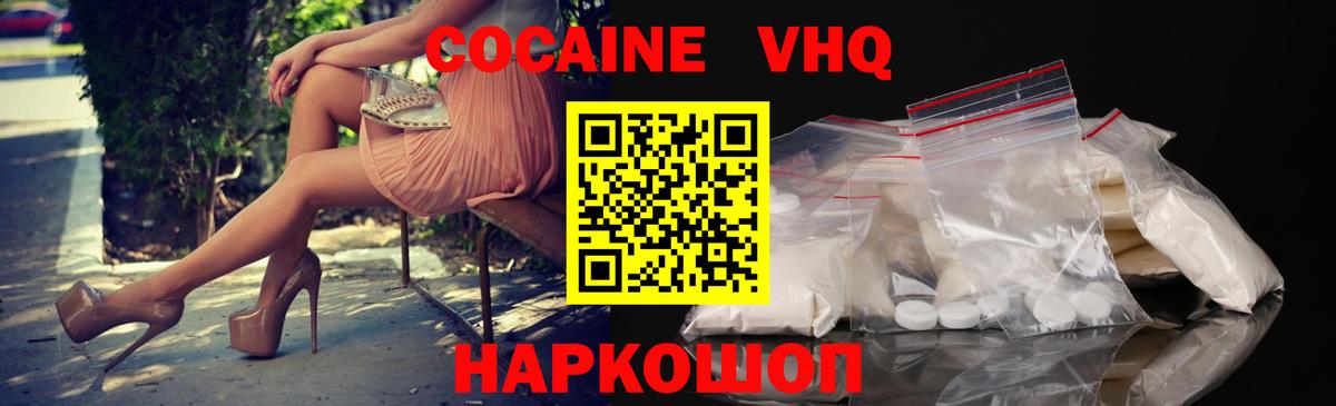 Луга  COCAIN Боливия  Вход с VPN 