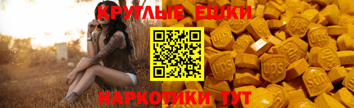 Луга  ЭКСТАЗИ 280 MDMA  Экстази Punisher  сайты даркнета Telegram  Вход с VPN 