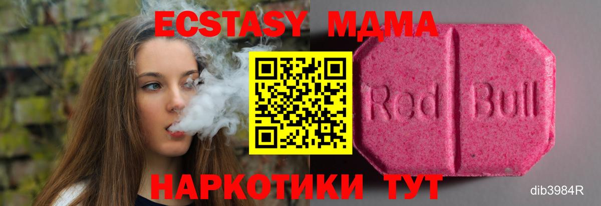 Ecstasy Дубай Луга