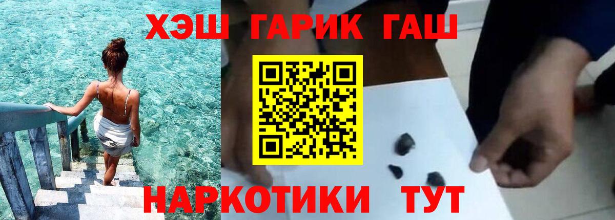 КОКАИН Луга