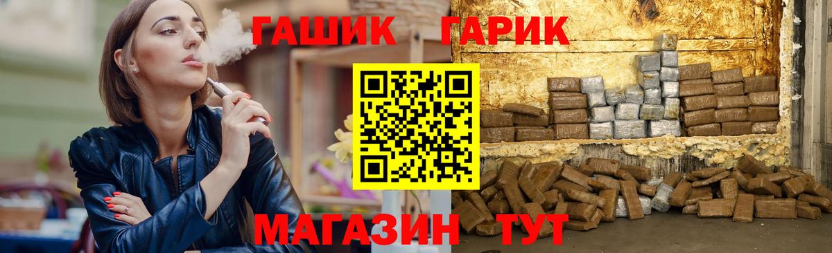 ГАШИШ индика сатива Луга