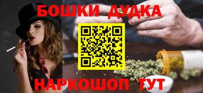 гашиш Уссурийск