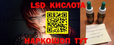 гашиш Уссурийск