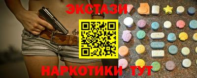 скорость Усть-Илимск
