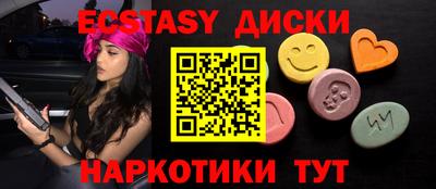 скорость Усть-Илимск