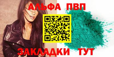 гашиш Уссурийск