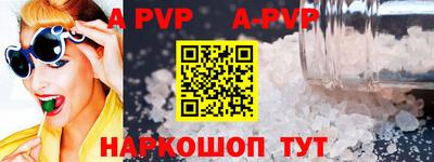 Альфа ПВП Усть-Джегута