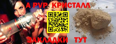 гашиш Уссурийск