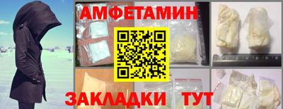 гашиш Уссурийск