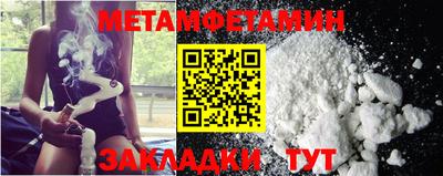 Альфа ПВП Усть-Джегута