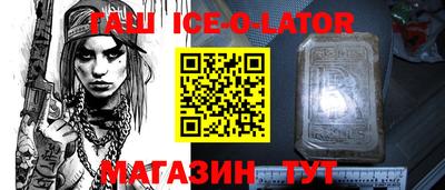 скорость Усть-Илимск