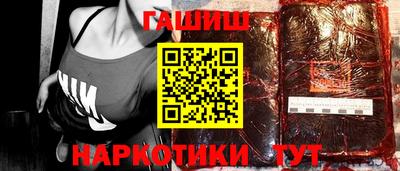 ГАЛЛЮЦИНОГЕННЫЕ ГРИБЫ Чебоксары