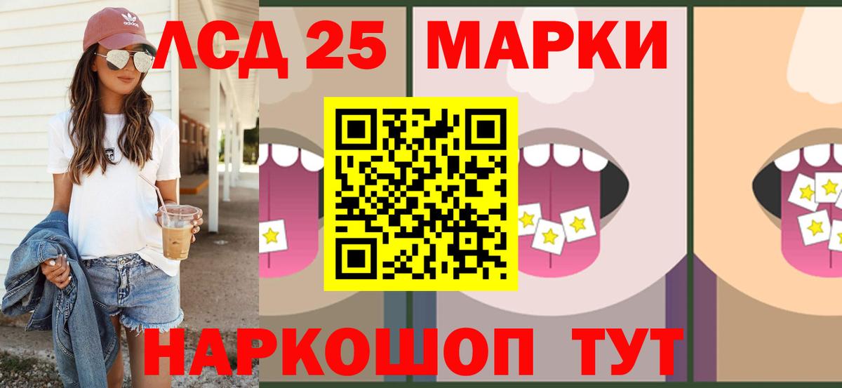 Луга  ЛСД экстази ecstasy  Лсд 25 экстази ecstasy  Вход с VPN 