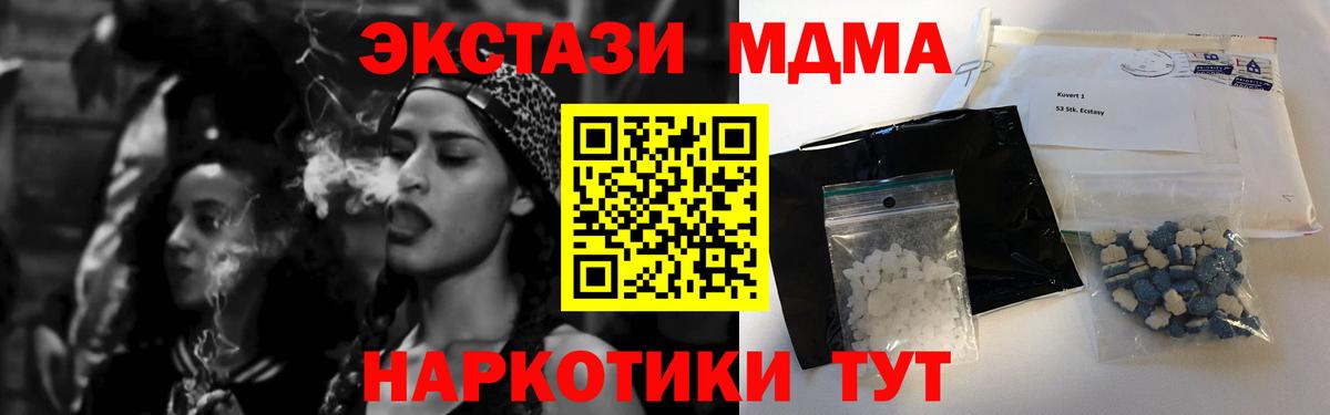 Луга  МДМА VHQ  Вход с VPN 