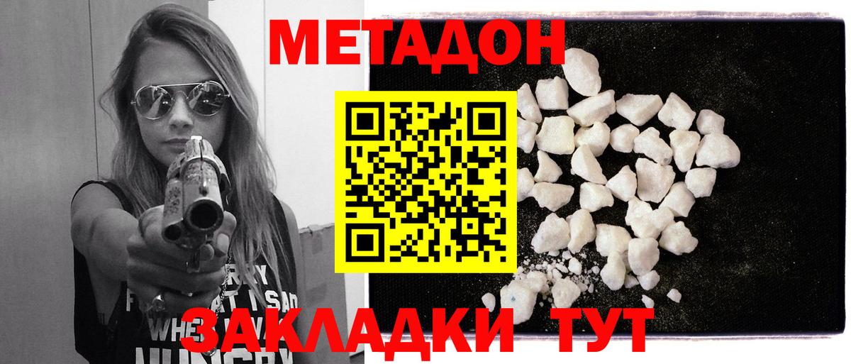 OMG ONION  Вход с VPN  Луга  Метадон methadone 