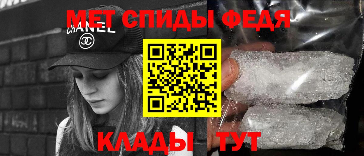 Метамфетамин мет  Метамфетамин мет  Вход с VPN  Луга 