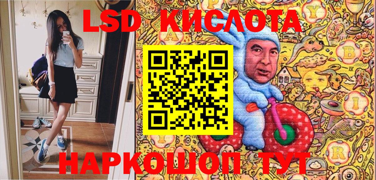 Марки NBOMe 1500мкг Луга