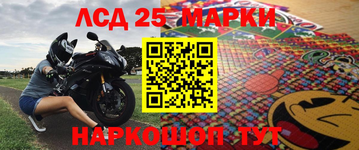 наркота  Марки N-bome  Марки N-bome 1,8мг  Луга  Вход с VPN  Марки N-bome 1,8мг 