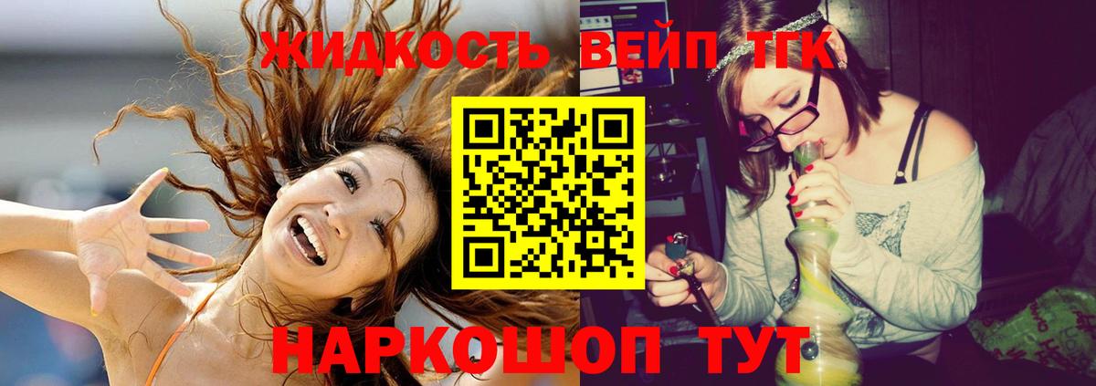 Луга  Дистиллят ТГК THC oil  сколько стоит  Вход с VPN 
